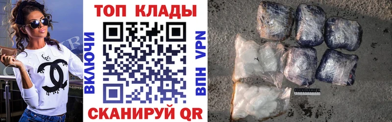 Наркошоп купить Гашиш АМФ Меф БУТИРАТ Конопля Мезень