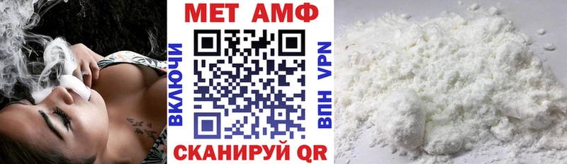 Купить где  Мезень  АМФЕТАМИН Premium 