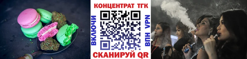 Купить где  Мезень  Печенье с ТГК конопля 