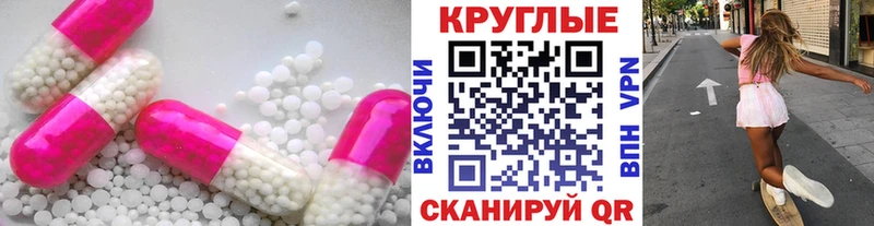Купить закладки Мезень ЭКСТАЗИ 300 mg