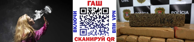 Купить где  Мезень  ГАШ ice o lator 