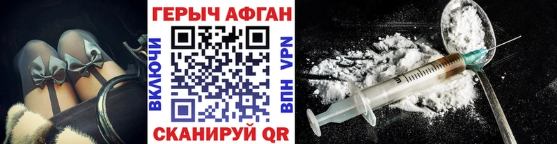 Героин белый  Купить где  Мезень 
