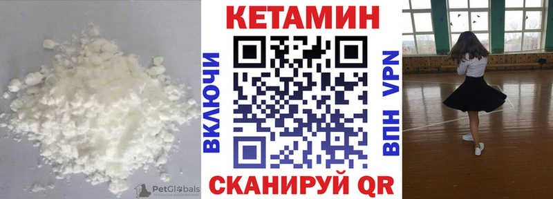 КЕТАМИН ketamine  Купить закладки  Мезень 