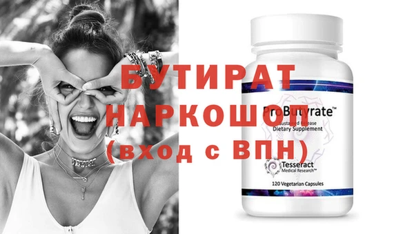 ПСИЛОЦИБИНОВЫЕ ГРИБЫ Карпинск