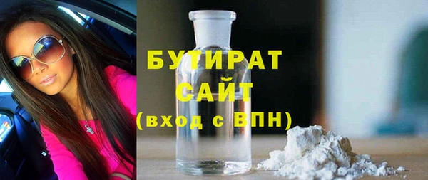 дистиллят марихуана Карталы