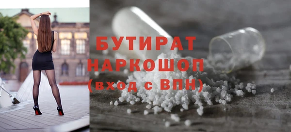 ПСИЛОЦИБИНОВЫЕ ГРИБЫ Карпинск