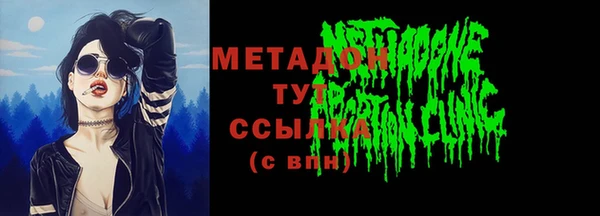 ПСИЛОЦИБИНОВЫЕ ГРИБЫ Карпинск