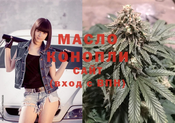 дистиллят марихуана Карталы