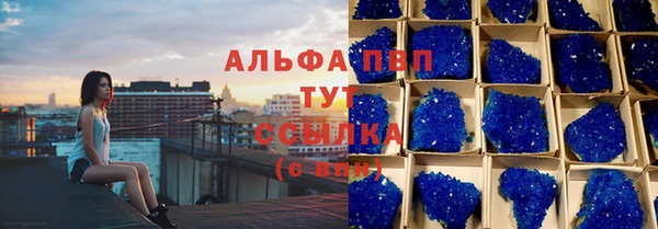 стафф Анива