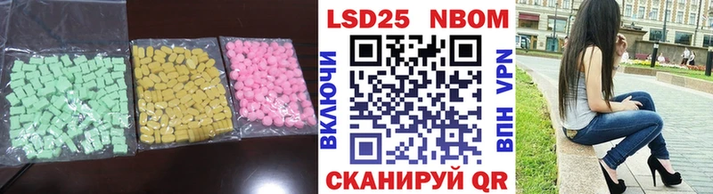Лсд 25 экстази ecstasy  Купить закладки  Мезень 