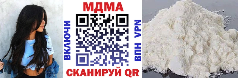 МДМА Molly  Купить где  Мезень 