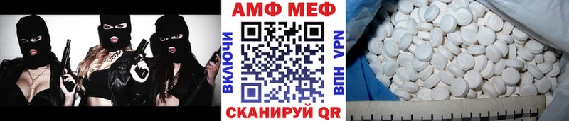 Купить где  Мезень  Метамфетамин винт 