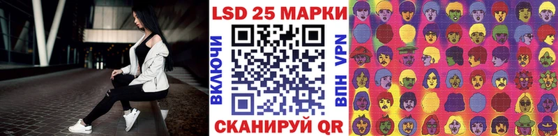 Купить закладки Мезень Марки 25I-NBOMe 1,5мг